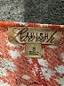 Lavish Orange 3/4 Sleeve Blouse Size S - photo 7
