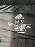 Adidas 100% Polyester Solid Black Athletic Shorts Size M - photo 3