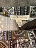 Eye Candy Print Gray Casual Pants Size S - photo 4