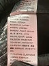 Levi's Chevron-herringbone Black Jeans Size 31 waist - photo 8