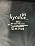 Kyodan Black Track Jacket Size M - photo 6