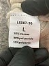 Lillusory Ivory Cardigan Size L - photo 8