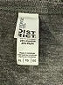 District. Gray Long Sleeve T-Shirt Size XL - photo 7