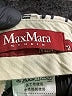 Max Mara Animal Print Ivory Casual Pants Size 20 - photo 4