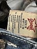 L.A. Idol Hearts Blue Jeans Size 9 - photo 7