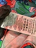Boden Green Rash Guard Size 7 - 8 - photo 5