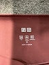 Uniqlo Burgundy Active Pants Size M - photo 7