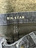 Big Star Solid Blue Jeans Size 27 waist - photo 7