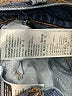 Levi's Chevron-herringbone Blue Jeans Size 26 waist - photo 6