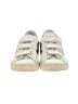 VEJA Ivory White Sneakers Size 8 1/2 - photo 2