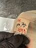 7th Ray 100% Polyester Tan Fleece Size M - photo 6