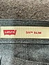 Levi's Chevron-herringbone Gray Shorts Size 8 Reg - photo 3