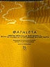 Athleta Yellow Athletic Shorts Size XL - photo 3