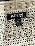 Apt. 9 Ivory Cardigan Size S (petite) - photo 7