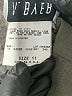 A. Byer 100% Polyester Solid Gray Formal Skirt Size 11 - photo 5