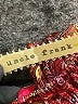 uncle frank Paisley Red Casual Dress Size S - photo 6