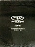 Athletic Works Black Active Pants Size S - photo 4