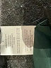 Jolt 100% Polyester Green Kimono Size S - photo 8