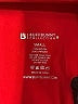 Buffbunny Collection Red Active Pants Size S - photo 7