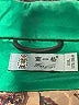 Assorted Brands Black Jacket Size XXL - photo 6