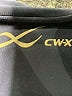 CW-X Black Track Jacket Size S (estimated) - photo 6