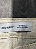 Old Navy 100% Cotton Ivory Jeans Size 8 (tall) - photo 7