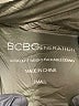 BCBGeneration 100% Nylon Green Coat Size S - photo 6