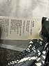 Dex 100% Polyester Argyle Black Cocktail Dress Size M - photo 8