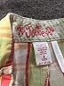 Justice Plaid Yellow Khaki Shorts Size 8 - photo 3