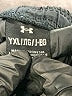 Under Armour Solid Black Athletic Shorts Size XL (youth) - photo 4