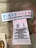 First Issue by Liz Claiborne Solid Tan Long Sleeve Blouse Size L - photo 7