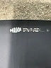Parade Black Active Pants Size L - photo 7