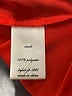 Alya Red Short Sleeve Blouse Size S - photo 8