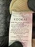 Kookai Tan Sleeveless Top Size EU (FR) 34 / US 2 - photo 8