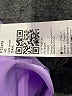 Ripe Color Block Purple Track Pants Size 11 - photo 3