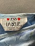 La Belle 100% Polyester Blue Dress Size 12 - photo 3