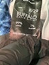 Buffalo by David Bitton Solid Blue Jeans Size 29 waist - photo 9