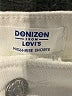 Denizen from Levi's Solid White Denim Shorts Size 30 waist - photo 3
