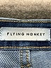Flying Monkey Blue Jeans Size 29 waist - photo 7