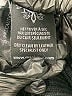 Mackage Black Jacket Size S - photo 7