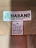 Haband! 100% Nylon Solid Tan Windbreaker Size XL - photo 6