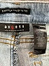 Axcess Blue Jeans Size 6 - photo 7