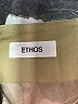 Ethos Solid Tan Formal Skirt Size M - photo 4