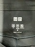 Uniqlo Black Dress Pants Size M - photo 7