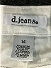 d.jeans Solid White Jeans Size 14 - photo 4