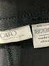 Cato Black Active Pants Size 18 - photo 4