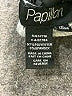 Papillon Paisley Blue Casual Dress Size XS - photo 8