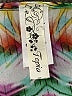 Topia 100% Polyester Green Kimono Size L - photo 7