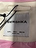 Bershka Stars Pink Jacket Size L (kids) - photo 3