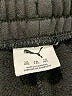 Puma Solid Black Track Pants Size XXL - photo 4